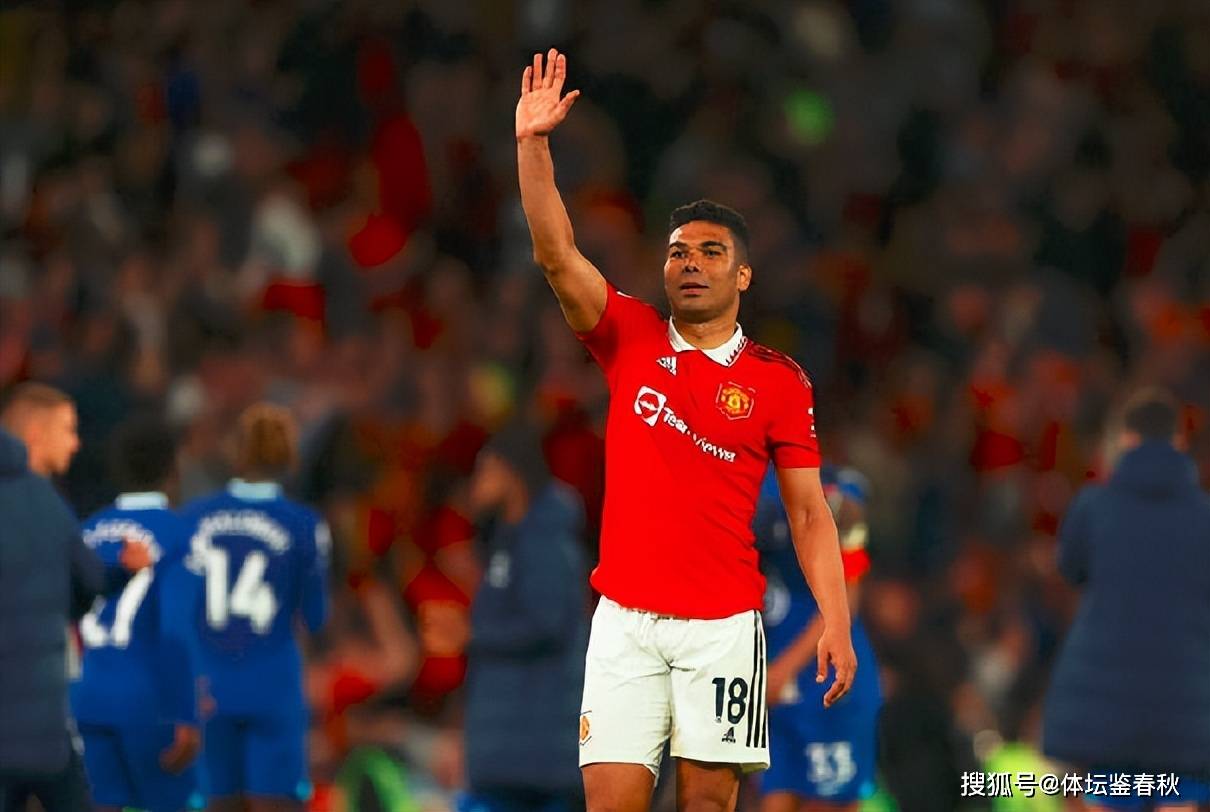 曼联告别老臣！卡塞米罗协议离队，12万磅周薪锁定未来中场新核